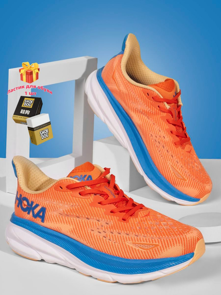 Кроссовки HOKA ONE ONE Clifton 9 #1