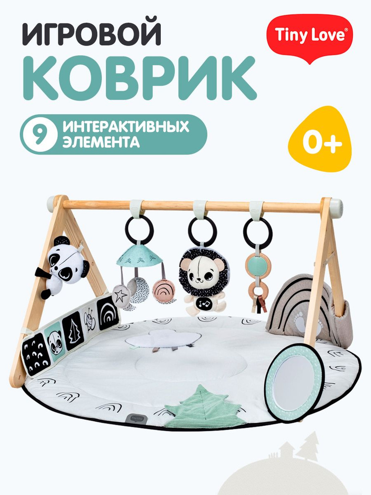 Детский коврик игровой Развивающий из дерево с игрушками  #1