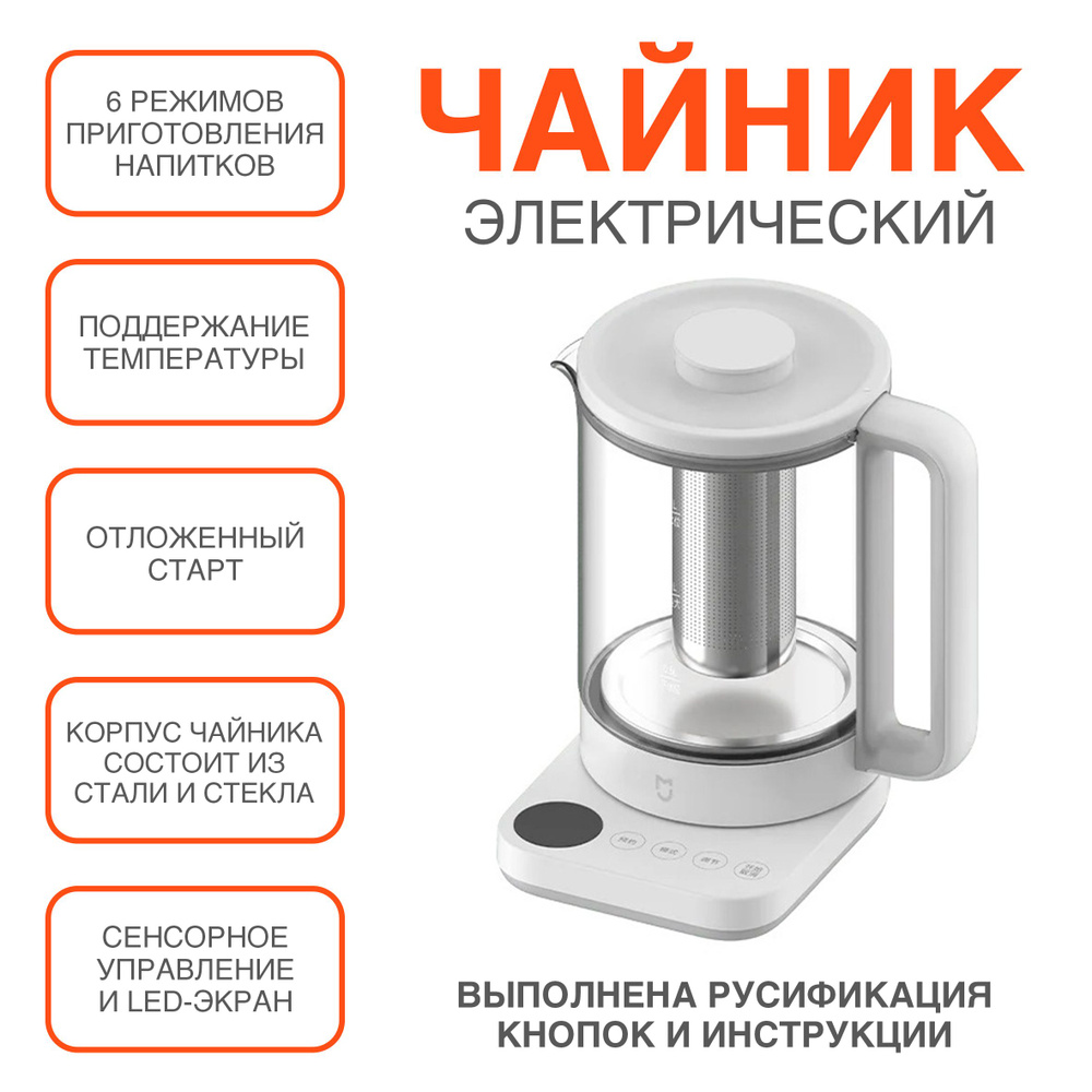 Xiaomi Mijia Multifunctional Health Pot N