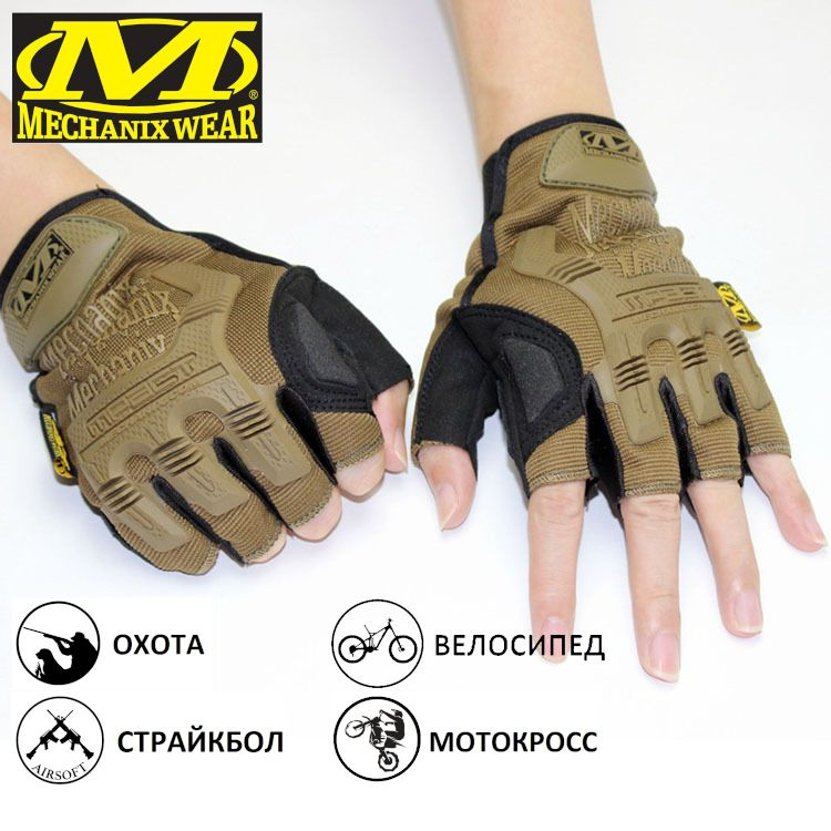 Перчатки тактические защитные без пальцев MECHANIX M-PACT Tactical Green (зеленые размер L)  #1