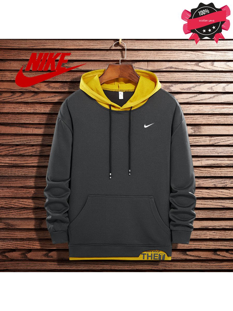 Толстовка Nike #1