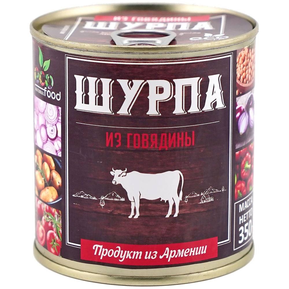 Шурпа из говядины, 350г ECOFOOD (Армения) #1