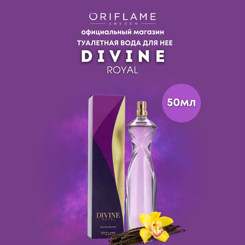 Oriflame Вода парфюмерная 65965 50 мл #1