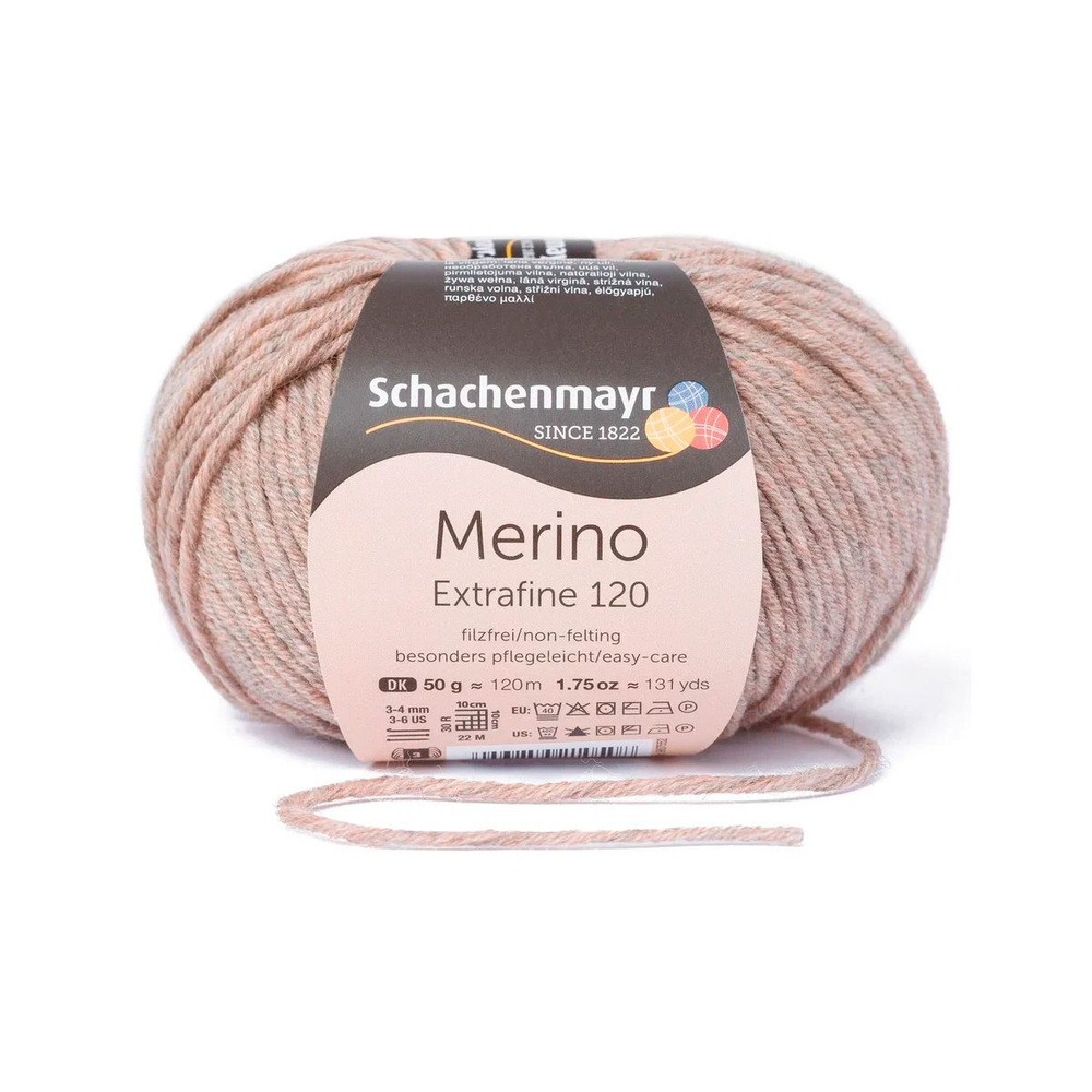 Merino Extrafine 120 /Мерино Экстрафайн 120/ пряжа Schachenmayr, 100% чистая шерсть мериноса, 50г/120м, #1