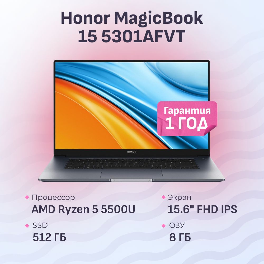 Honor Honor MagicBook 15 Ноутбук 15.6", AMD Ryzen 5 5500U, RAM 8 ГБ, SSD 512 ГБ, AMD Radeon Vega 7, Без #1