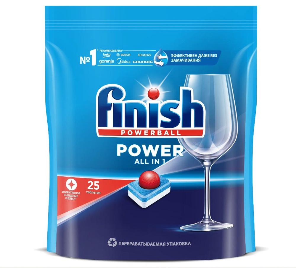 Таблетки для мытья посуды Finish Power для посудомоечной машины, 25 шт.  #1