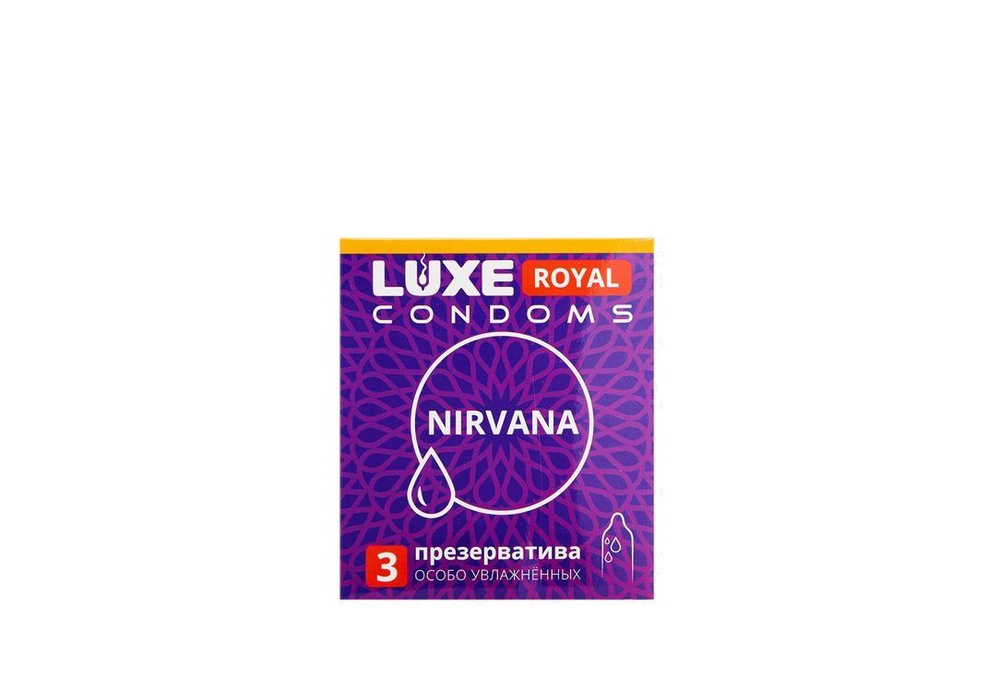 Презервативы гладкие с увеличенным количеством силиконовой смазки Luxe ROYAL Nirvana, 3 мл  #1