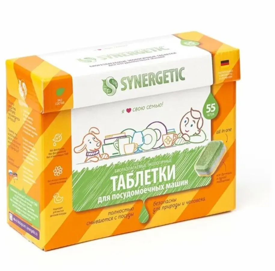 Таблетки для посудомоечных машин SYNERGETIC, 55шт. / 102055avt #1