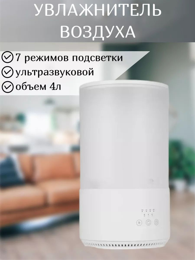 AIC Увлажнитель воздуха u617076 #1