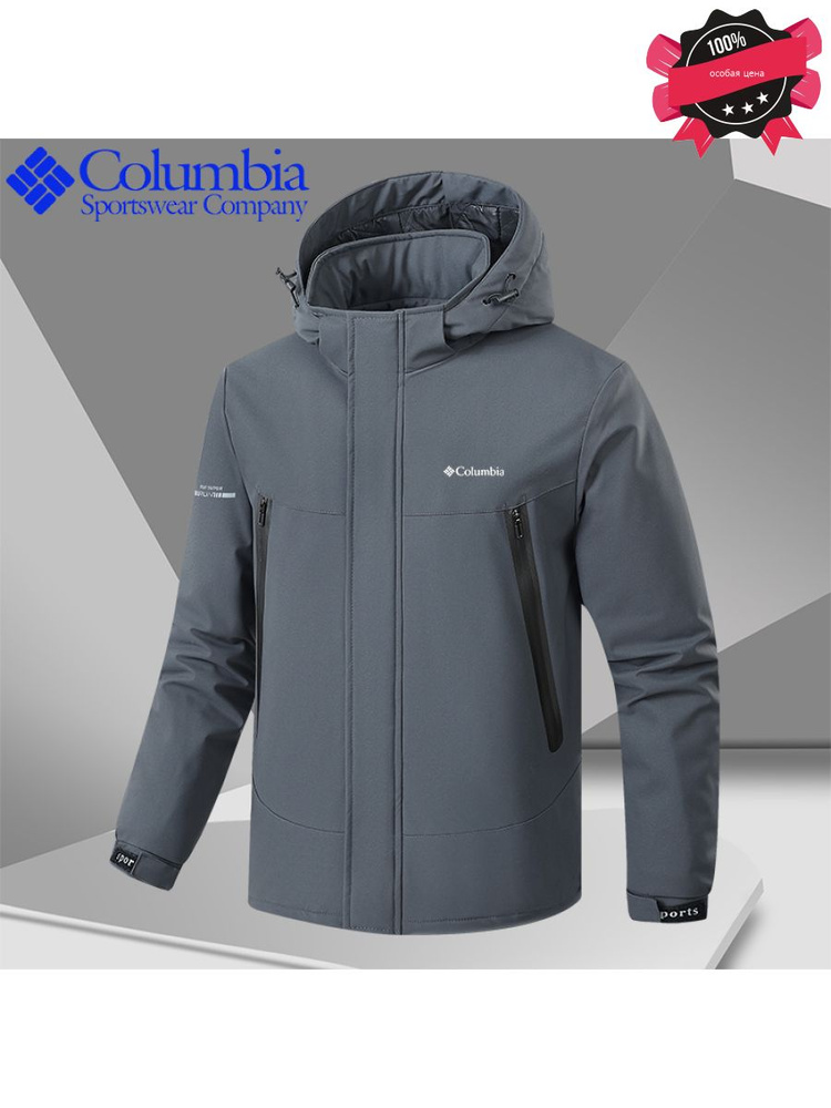 Куртка Columbia #1