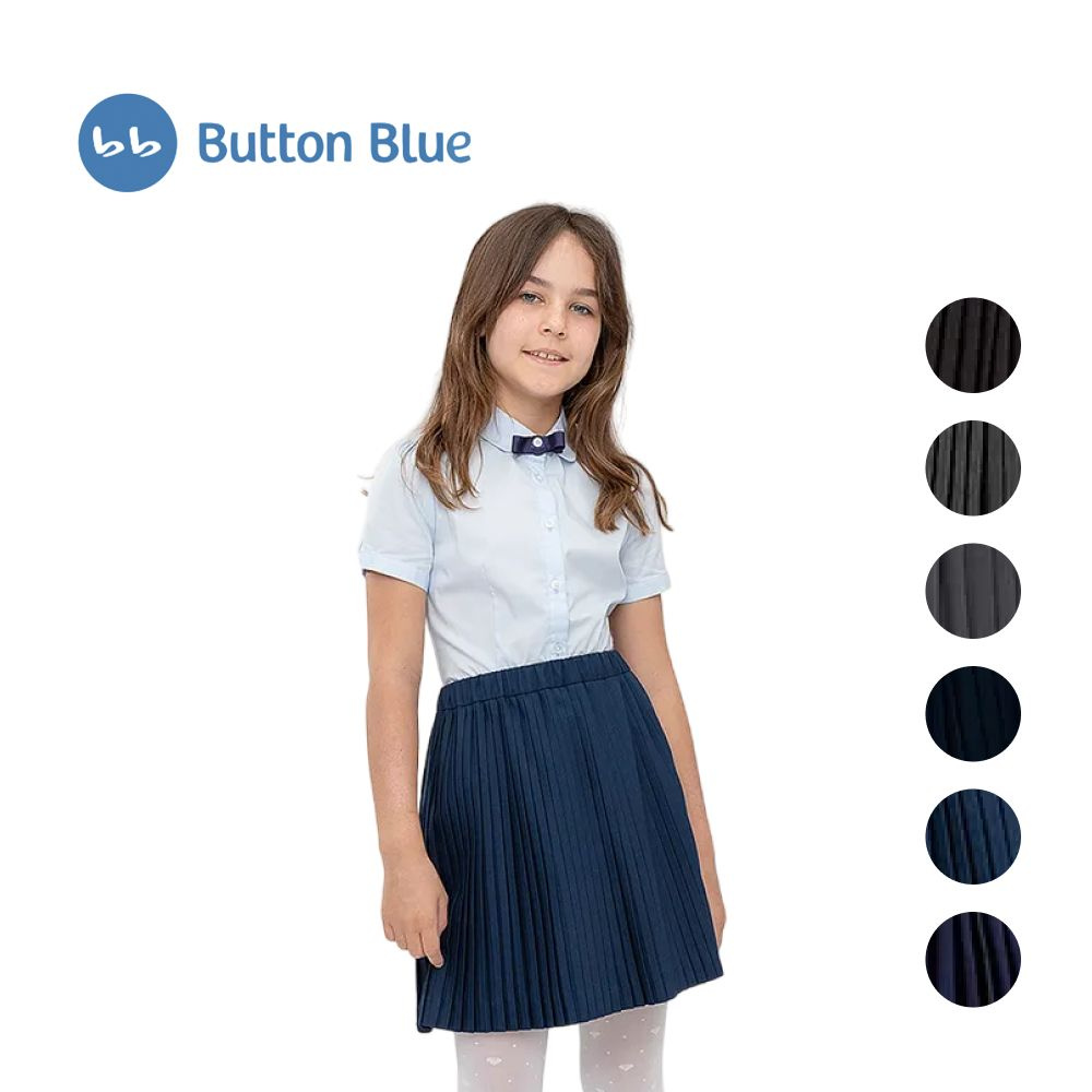 Юбка Button Blue #1