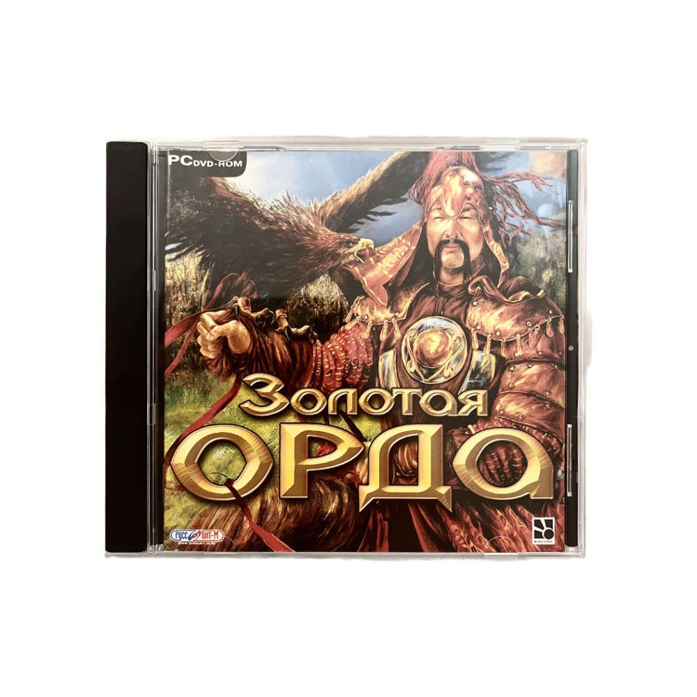 Игра Игра PC CD Золотая Орда (The Golden Horde) - Strategy, RTS (Стратегия), Руссобит-М, 2008) (PC, Windows, #1