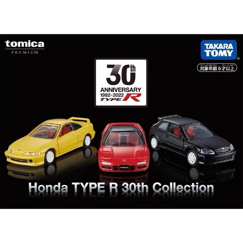 Коллекционная металлическая машина Honda Type R(Civic/Integra/NSX) 30th Collection Takara Tomy Tomica #1