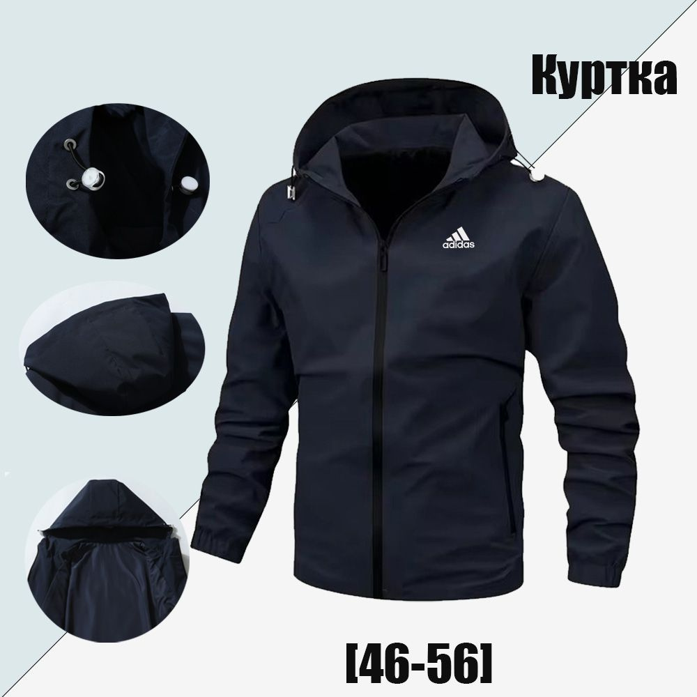 Куртка спортивная adidas #1