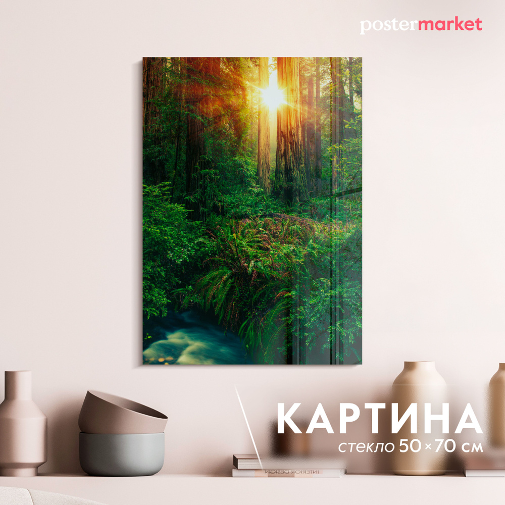 Картина на стекле Postermarket "Лес" 50х70 см. #1