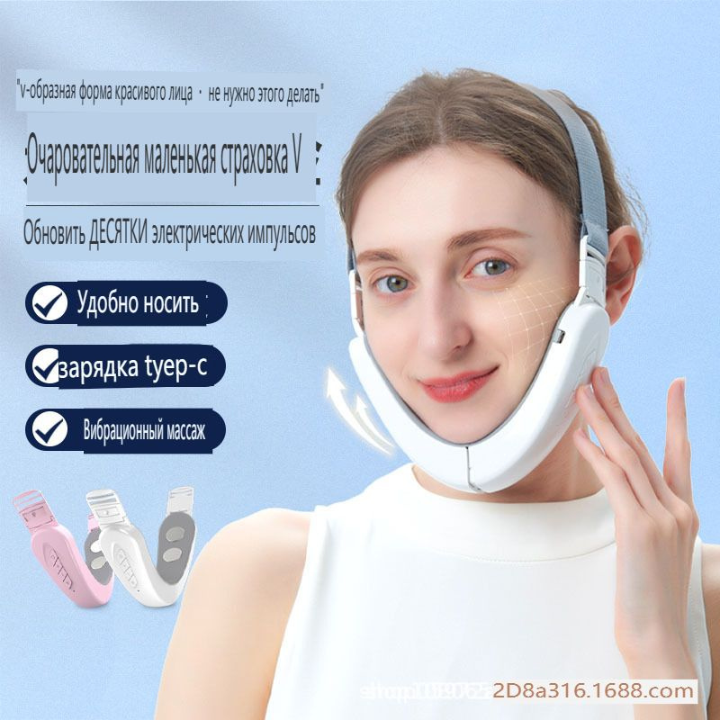 Бандаж для лица, аппарат для массажа лица и шеи V-Face LIFT, лифтинг бандаж, массажер от второго подбородка, #1