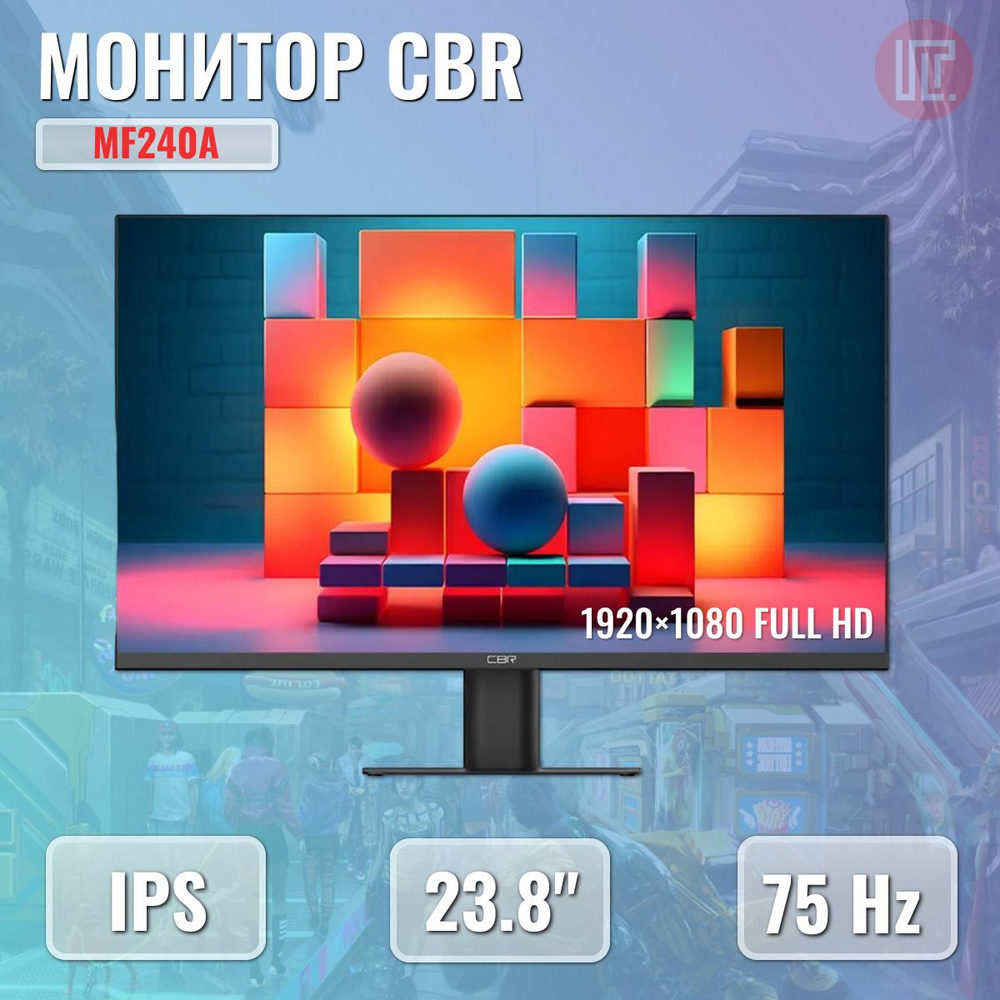 CBR 23.8" Монитор MF240A, черный #1