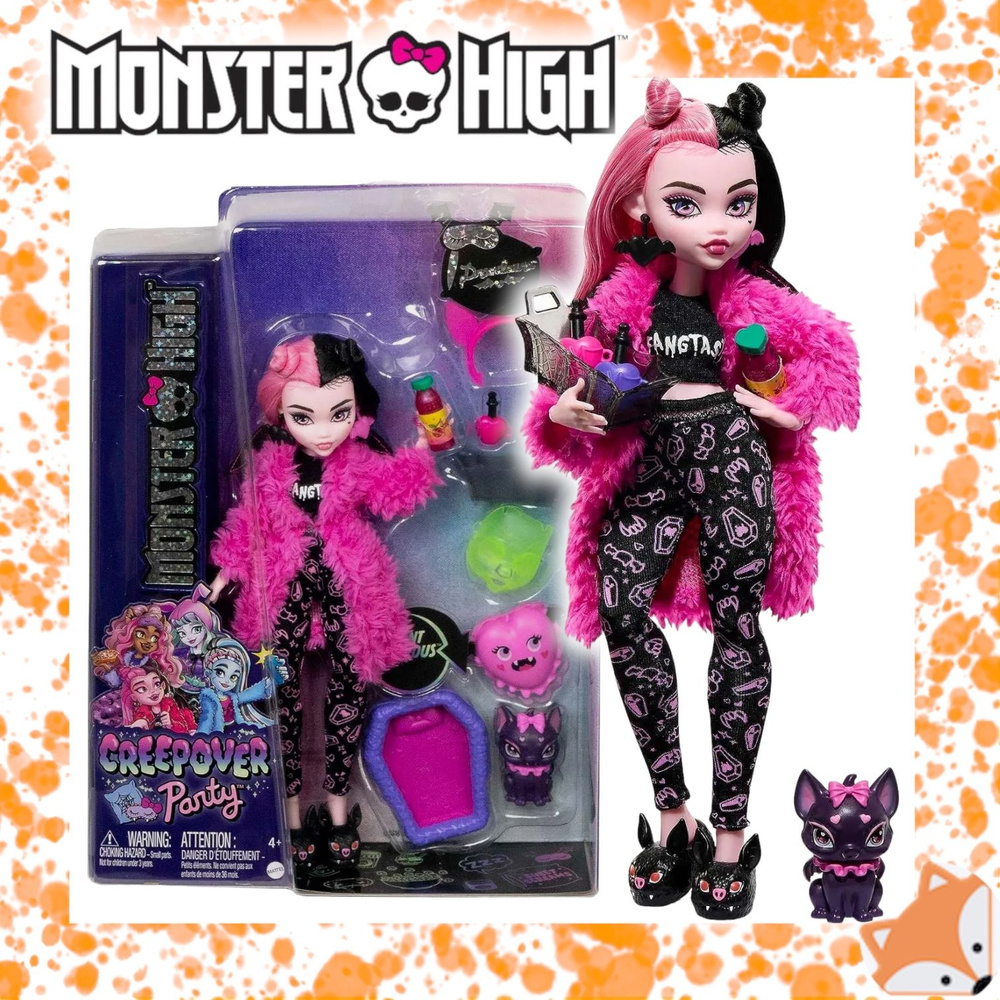 Кукла Monster High Draculaura Монстр Хай Пижамная вечеринка Дракулаура HKY66. Товар уцененный  #1