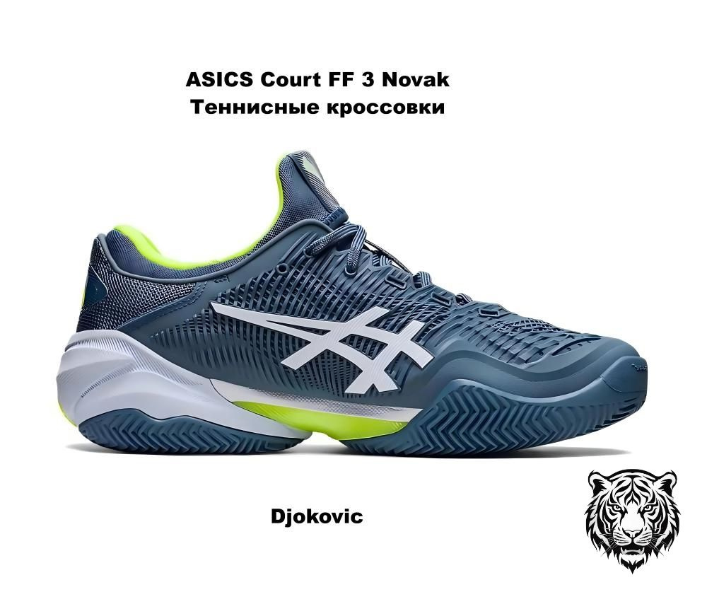 Кроссовки ASICS Court FF 3 Novak #1