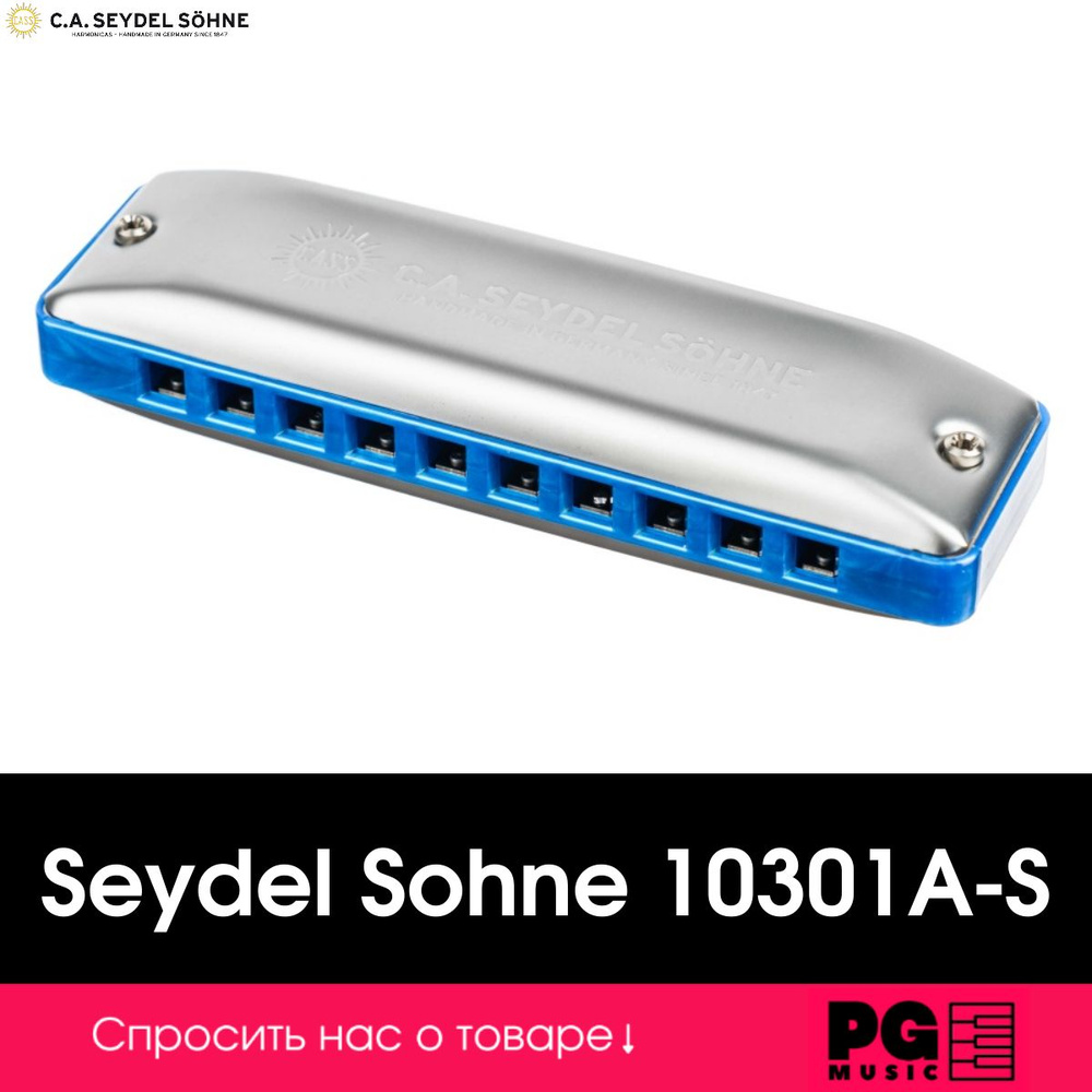 Губная гармошка Seydel Sohne 10301A-S Session Steel Summer Edition A #1