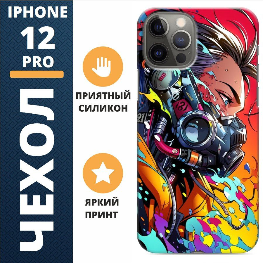 чехол на iphone 12 pro сталкер аниме #1