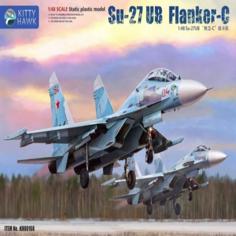 Сборная модель самолет Su-27UB Flanker-C #1