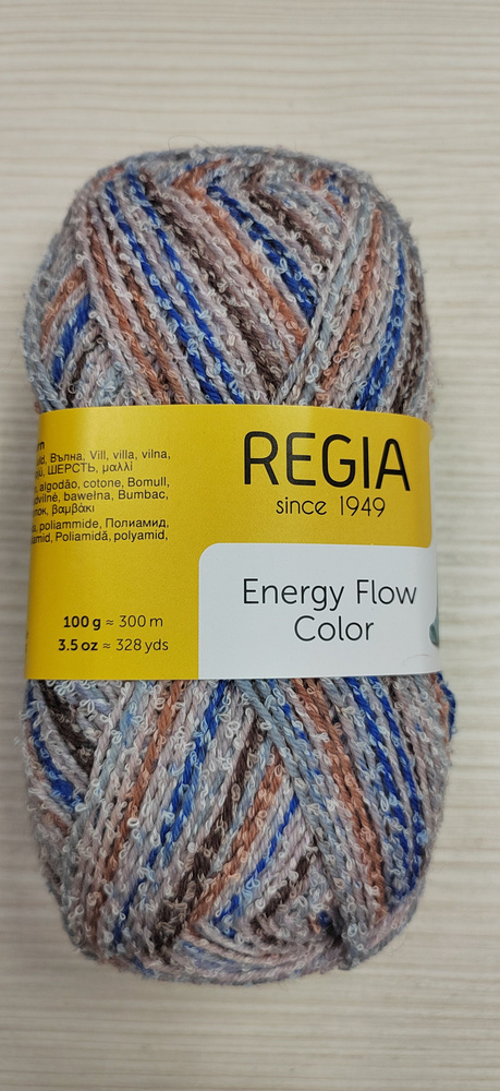 Пряжа для вязания Regia Energy Flow Color 300м/100гр. Германия #1