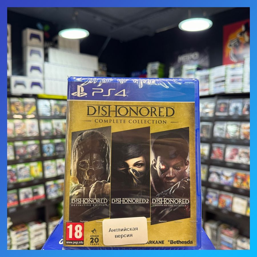 Игра Dishonored Complete Collection PS4 #1