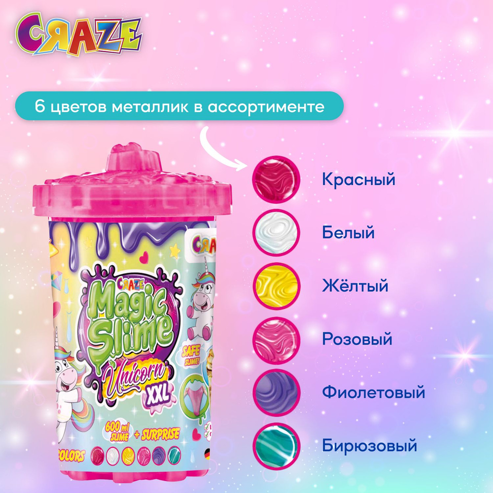 Игрушка слайм CRAZE Magic Slime микс Единорог, 600мл, в баночке, 5л+  #1