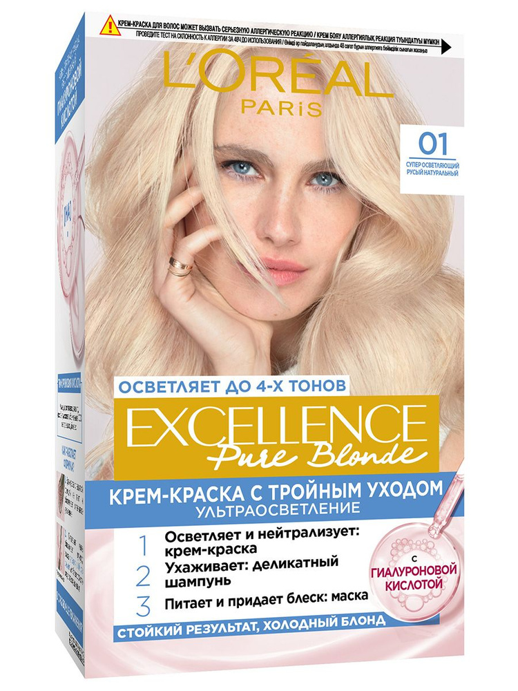 L'Oreal Paris Краска для волос, тон E20 (0-00) Осветляющий #1