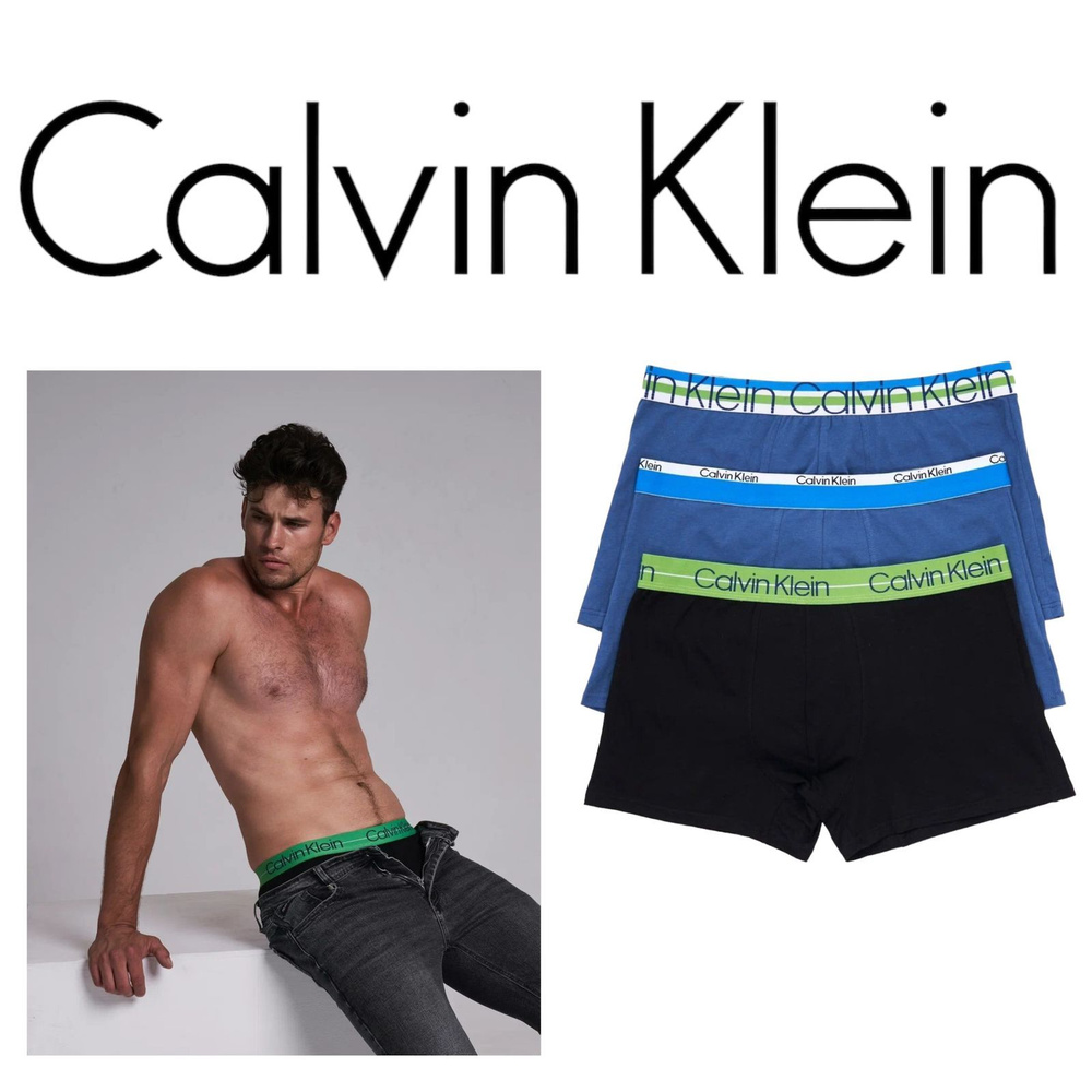 Комплект трусов транки, боксеры Calvin Klein, 3 шт #1