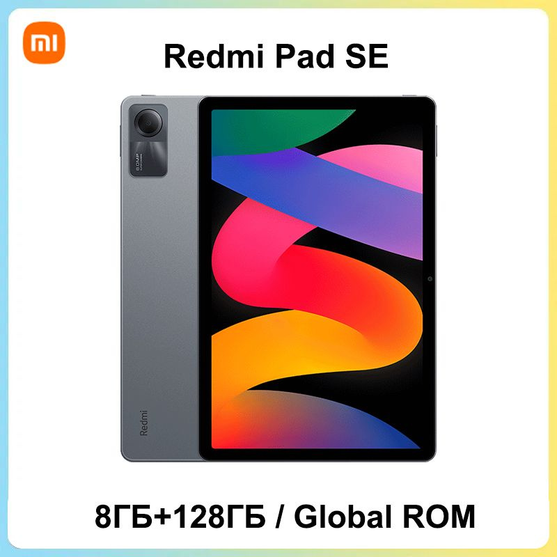 Xiaomi Планшет Xiaomi Redmi Pad SE,Глобальное ПЗУ Поддержка русского языка + Google Play, 11" 8 ГБ/128 #1