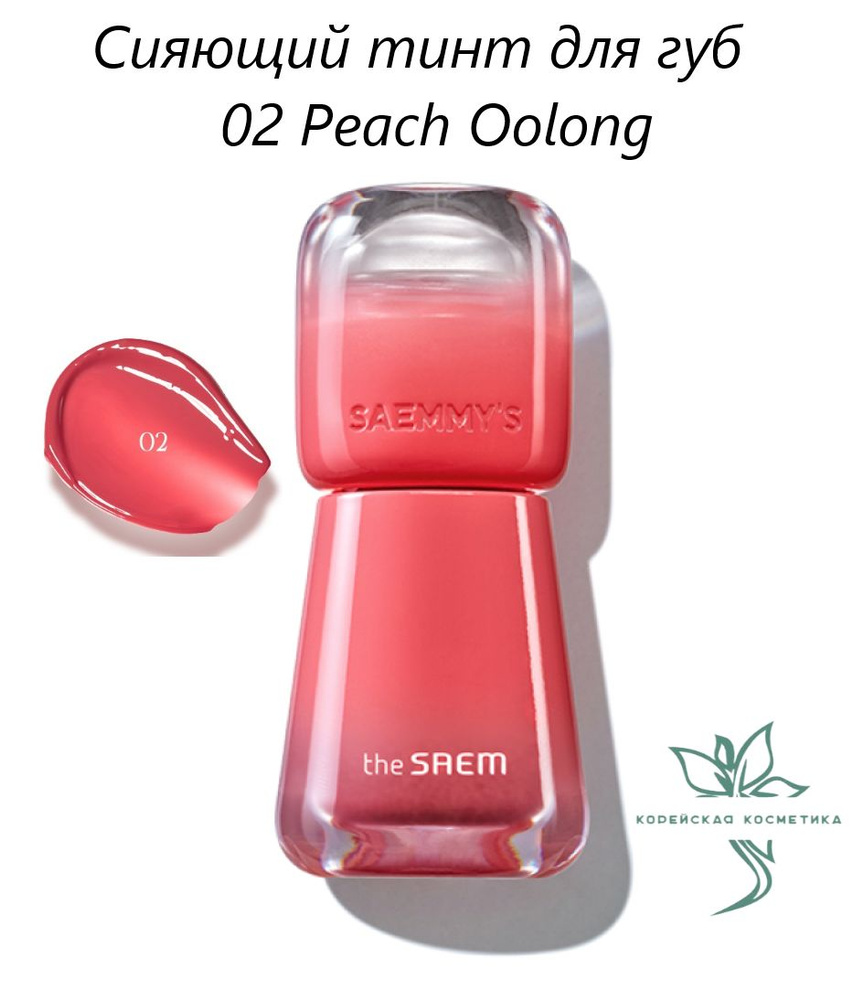 Тинт для губ the SAEM Saemmy's Ade Shot Tint 02 Peach Oolong #1