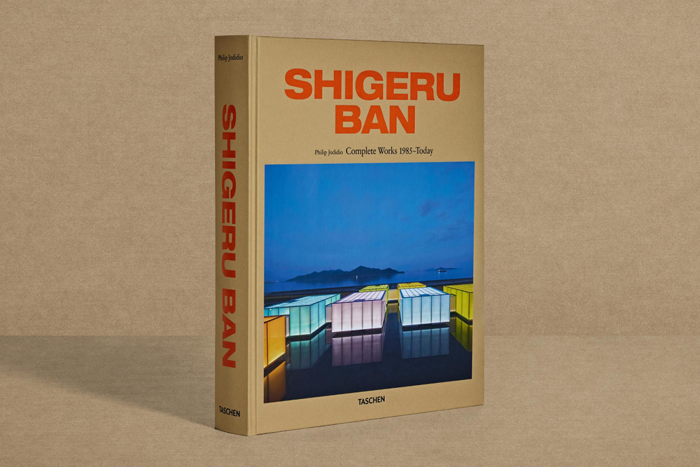 Shigeru Ban. Complete Works 1985-Today XXL | Philip Jodidio #1