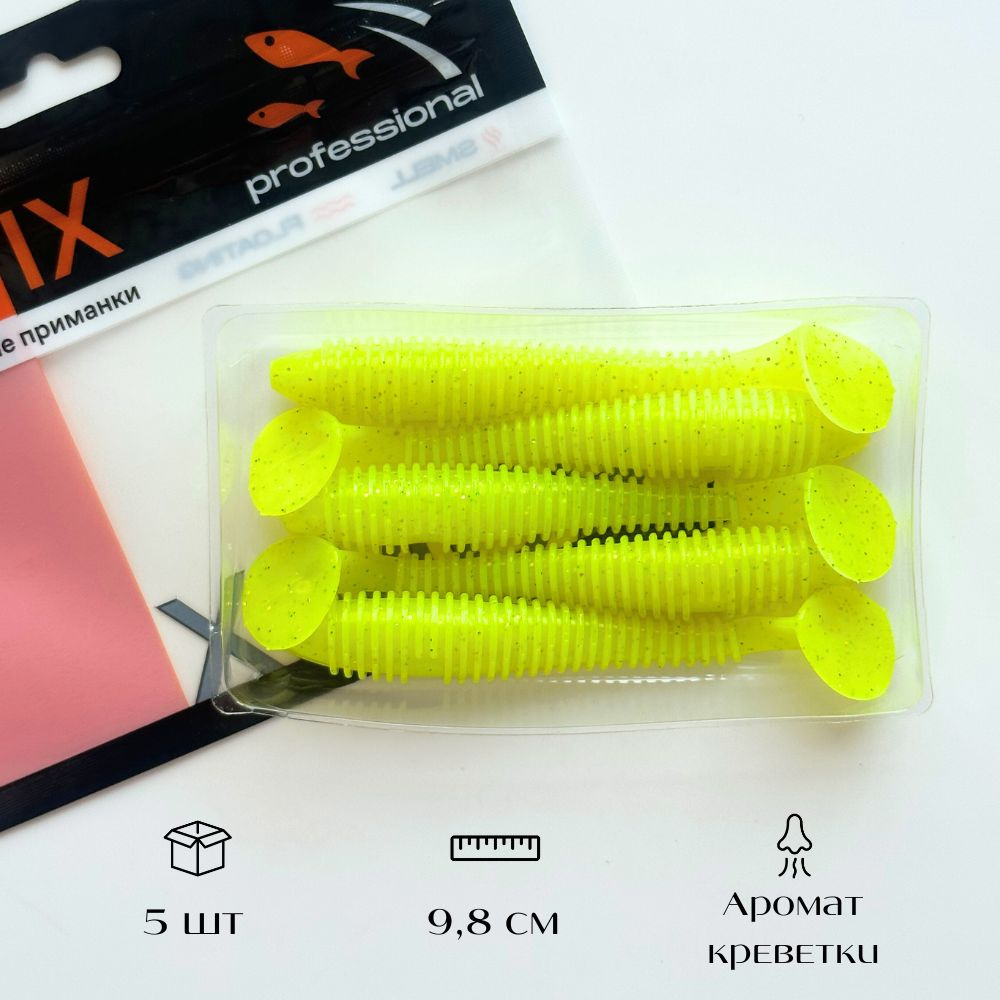 Силиконовые приманки для рыбалки Romix Fat minnow 3,8" 118 #1