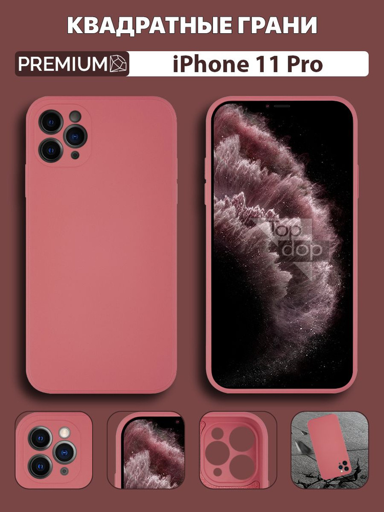 Чехол на айфон 11 pro с защитой камеры силиконовый, iphone 11 pro чехол противоударный  #1