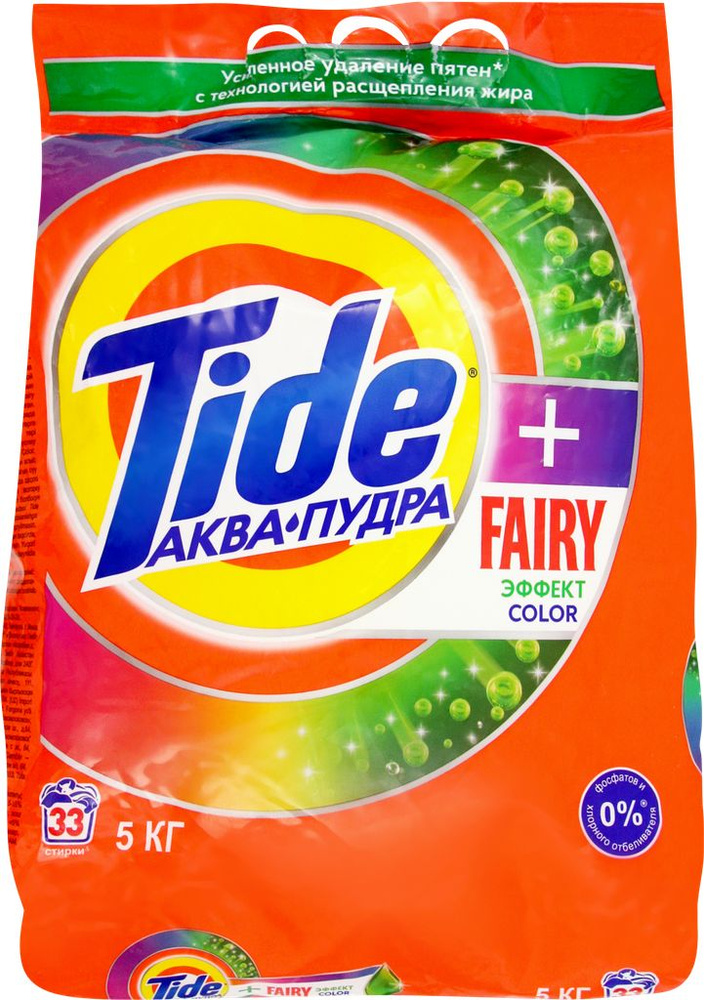 Стиральный порошок TIDE Color Fairy Эффект автомат, 5кг #1