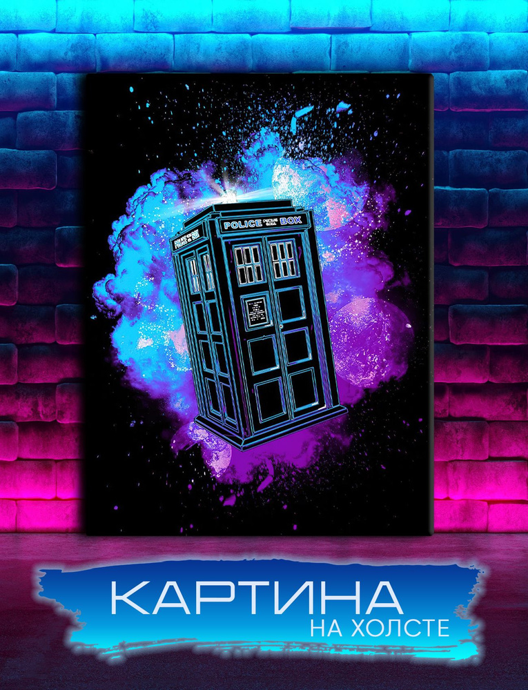 Geek pics Картина "Тардис, Доктор Кто (3)", 70  х 50 см #1