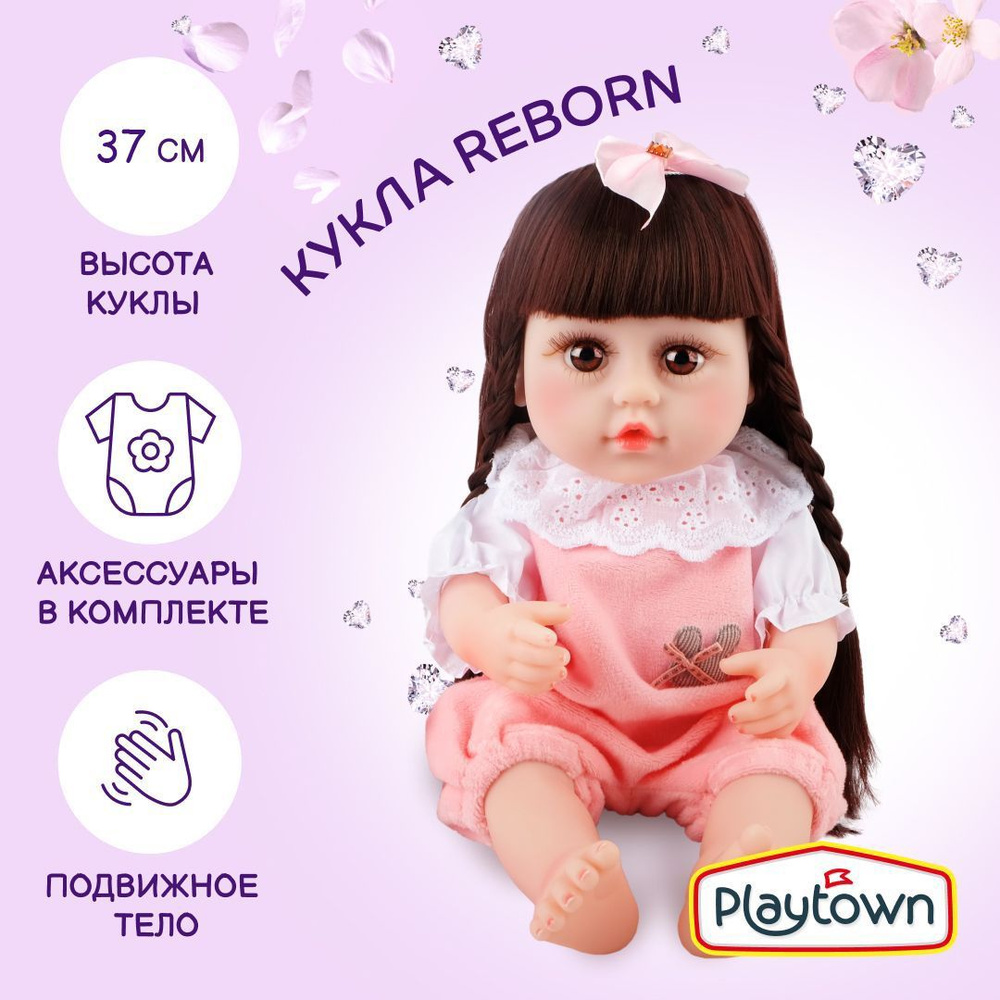 Кукла реборн с аксессуарами Playtown Арина 37 см, в коробке #1