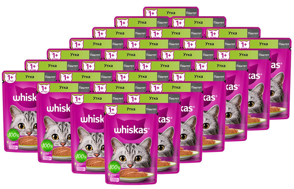 WHISKAS для взрослых кошек паштет с уткой пауч (75 гр х 28 шт) #1