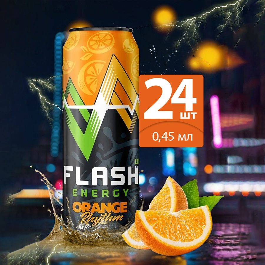 Flash Up Energy Апельсиновый Ритм, энергетик, 24 шт х 0,45 л #1