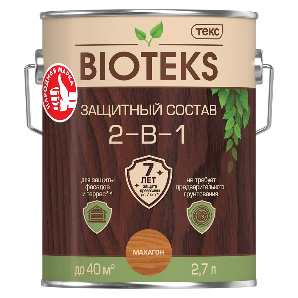 Состав защитный 2-в-1 BIOTEKS (махагон) 2,7л #1