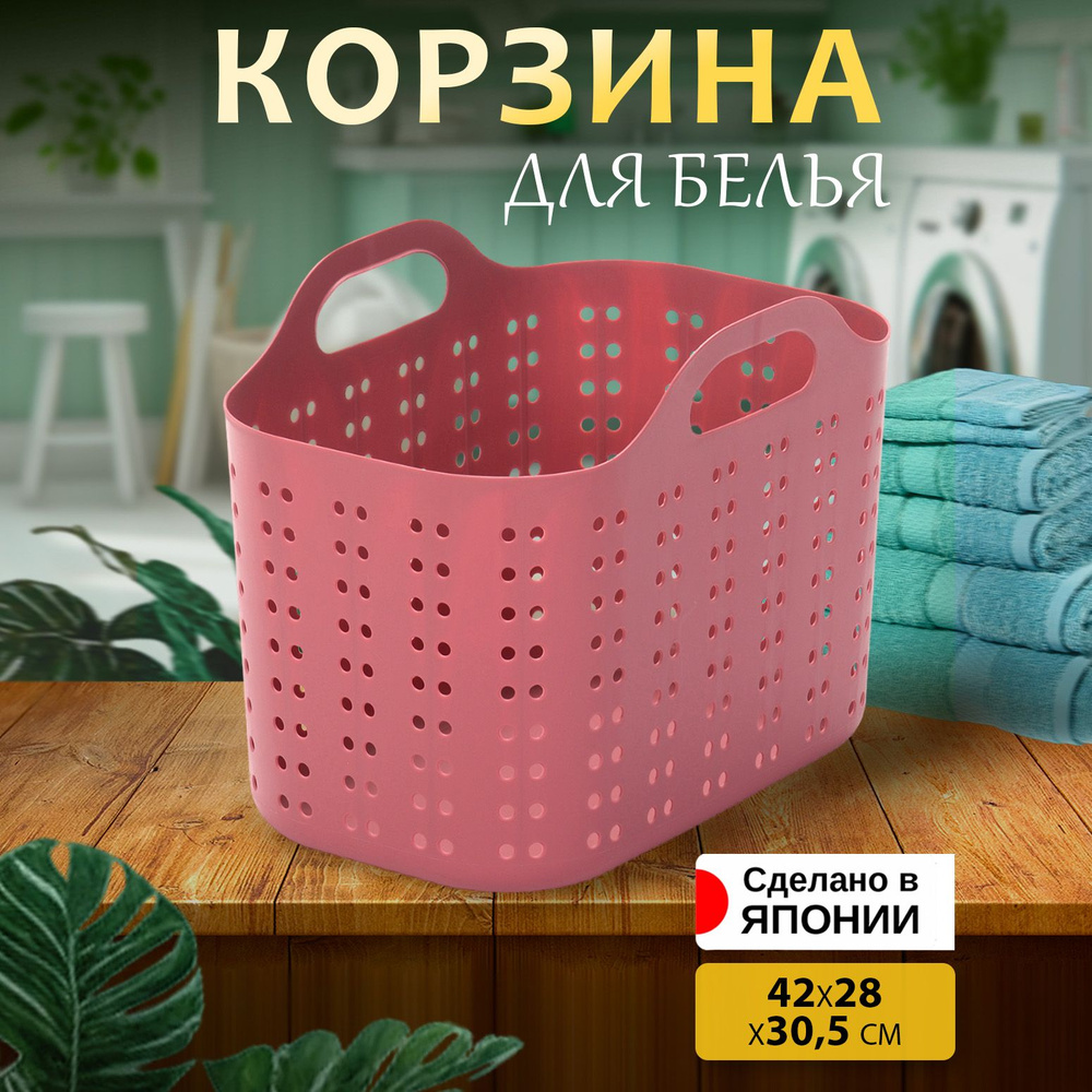 Корзина для белья гибкая с ручками 42х28х30,5 см #1