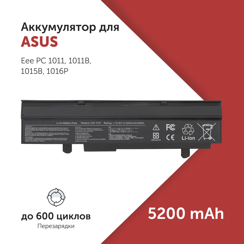 Аккумулятор A32-1015 для Asus Eee PC 1011 / 1011B / 1015B / 1016P / 1215B / 1215N 5200mAh  #1