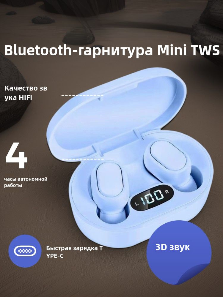 5,0 Беспроводная спортивная мини TWS Bluetooth-гарнитура Зарядное отделение Стерео  #1