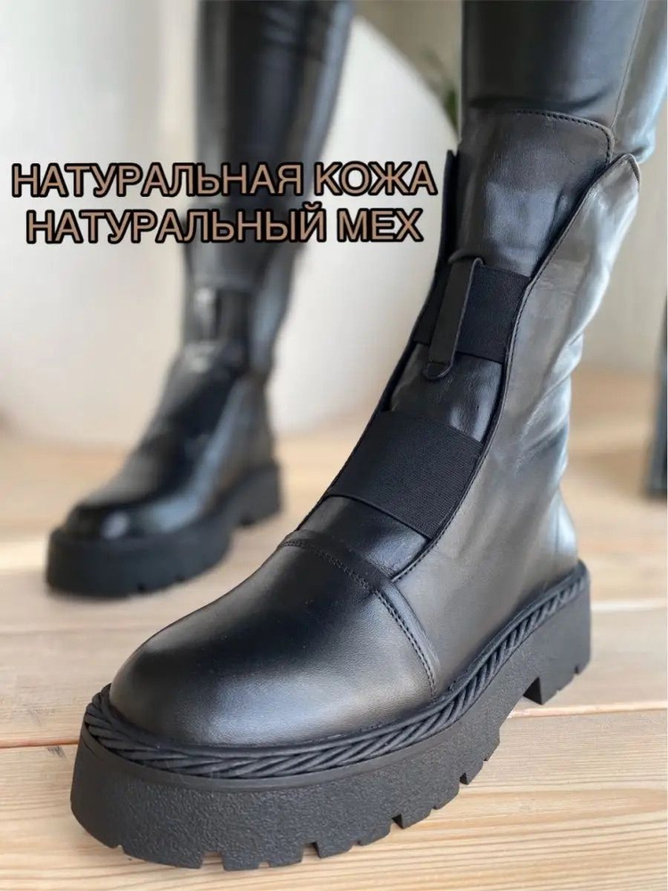 Ботинки BROADWAY SHOES #1