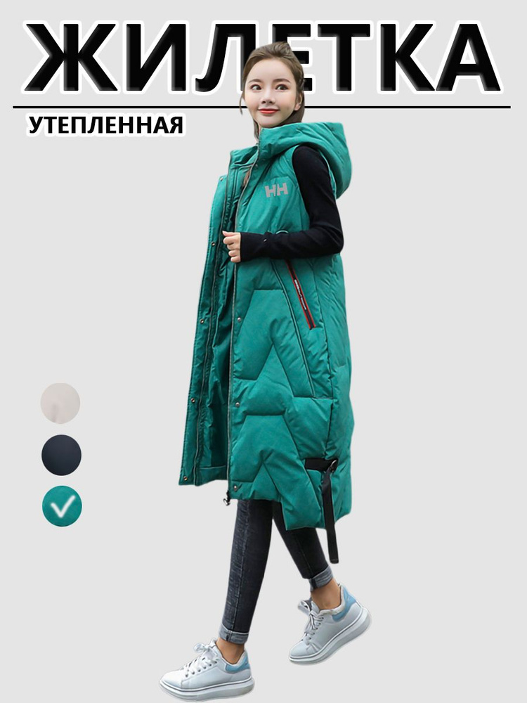 Жилет утепленный Helly Hansen #1