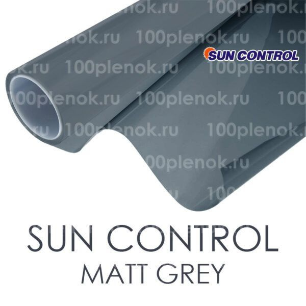 Тонировочная пленка Sun Control Matt Grey 35%, (1.52х1м) #1