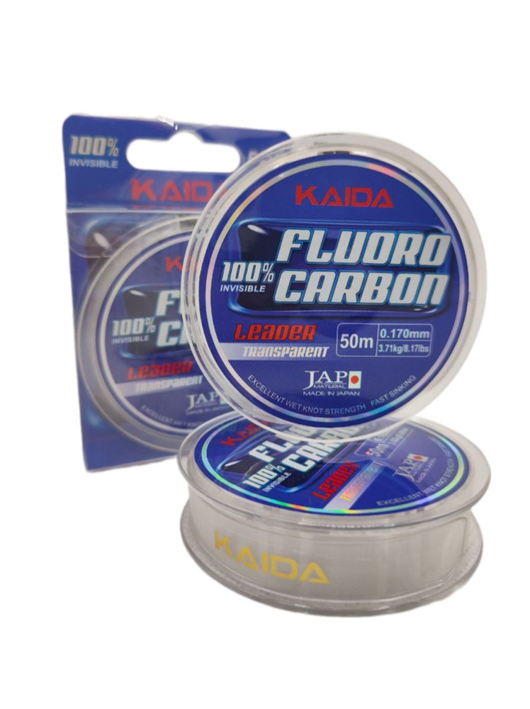 Леска поводковая fluorocarbon КАИДА 50м 0.17мм 3.71 кг. #1