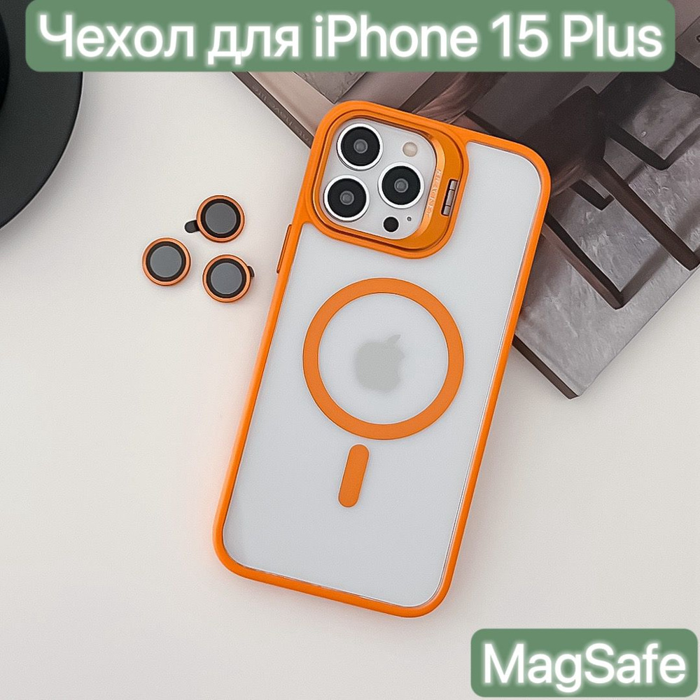 Чехол с MagSafe для iPhone 15 Plus/ LAPRAMOL / Чехол на Айфон 15 Плюс прозрачный с магнитным креплением #1